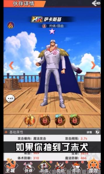 传奇冒险团游戏领红包福利版图片1