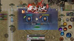 盛云剑与魔法手游最新官方版图片1