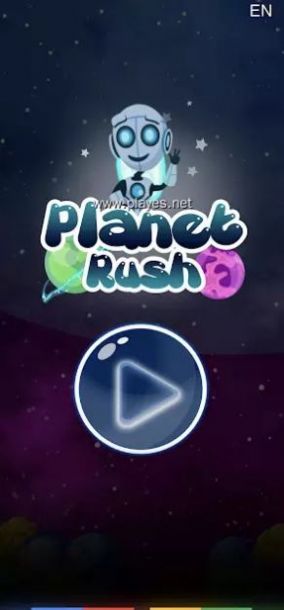 行星突进游戏图1
