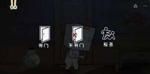 纸盒人惊魂夜免广告下载安卓版图片2