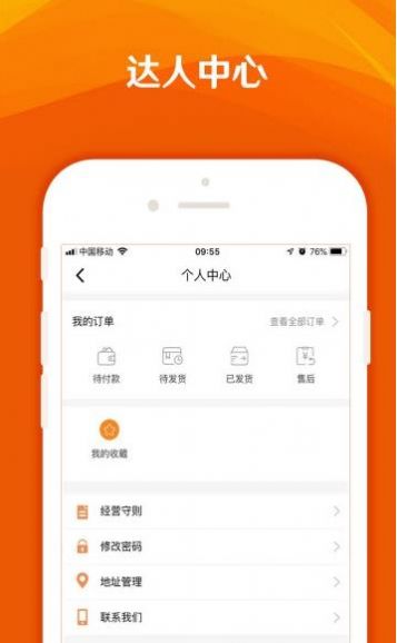 韵尚健康商城app图2