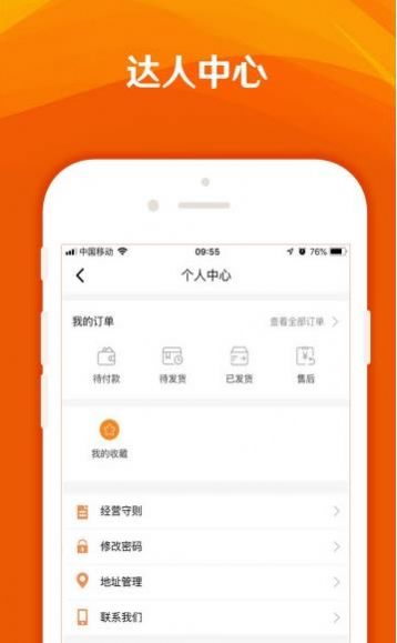 韵尚健康商城平台app下载图片1