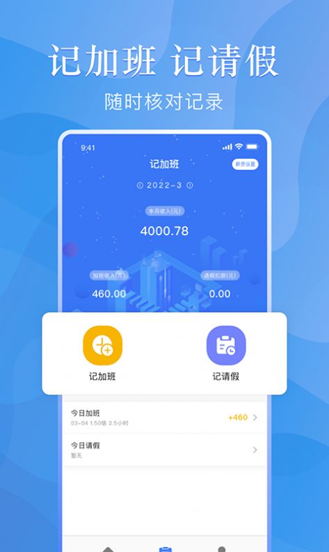 小谷购房贷款计算器app图2