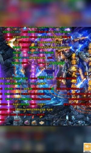 超变快刀手游官方最新版图片1