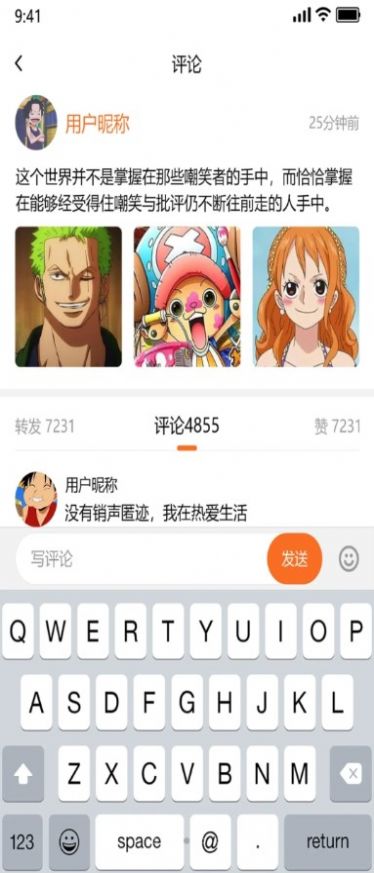 iNote行者笔记日语学习软件app下载图片1