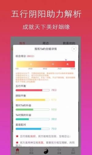 月月app一对一官方下载图片1