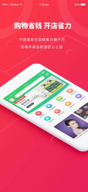 跨界视聊最新版本app下载安装图片1