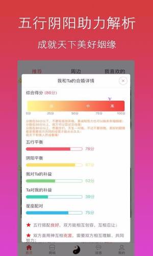 月月app一对一官方下载图片5