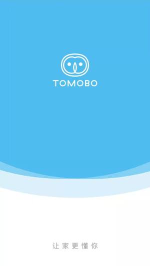 台丰智能app手机版下载图片1