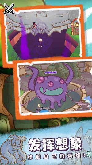 画个火柴人第三章游戏攻略版图片2