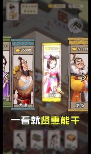 模拟沐足店游戏领红包福利版图片2