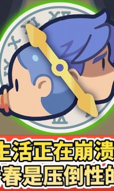 人生迷恋故事游戏官方最新版图片2