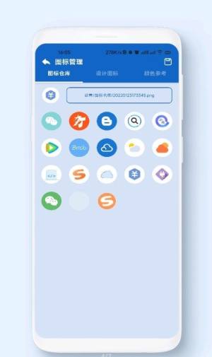 网页锦藏app手机版下载图片1
