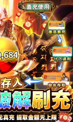 流星飞雨手游官方安卓版图片1