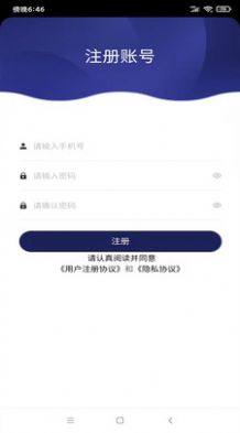 空调座椅app手机版下载图片1