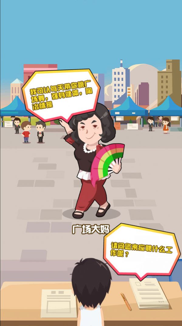 金币大富豪游戏红包版app图片1