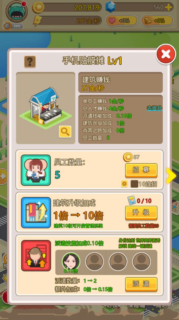 金币大富豪游戏红包版app图片2