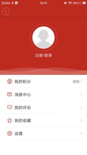 文昌云岩app图1