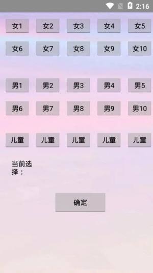 笨笨配音app手机版下载图片4