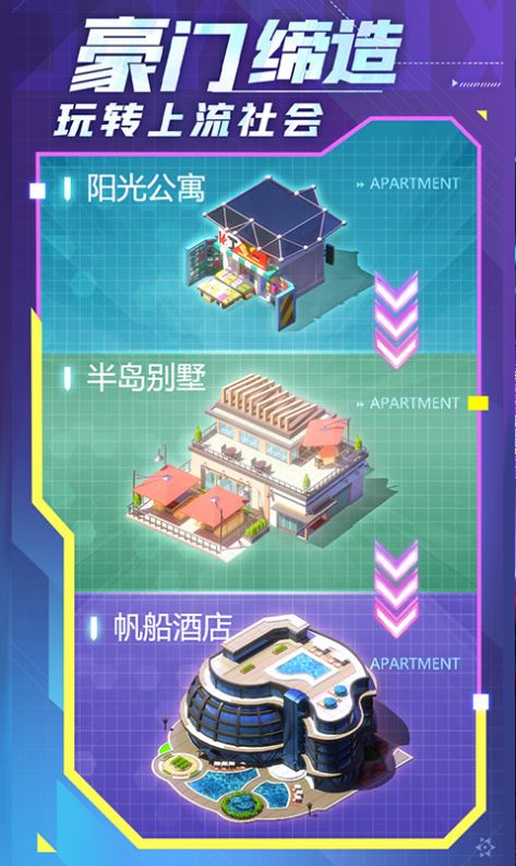 希宏是首富红包版图1