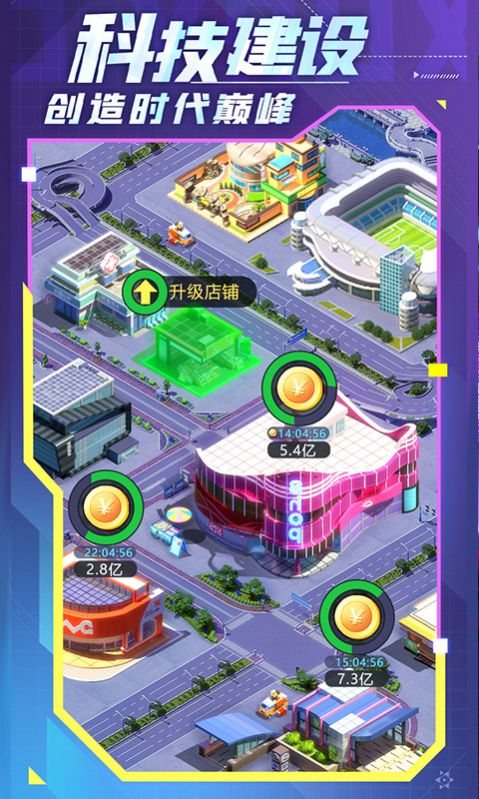 希宏是首富红包版图2