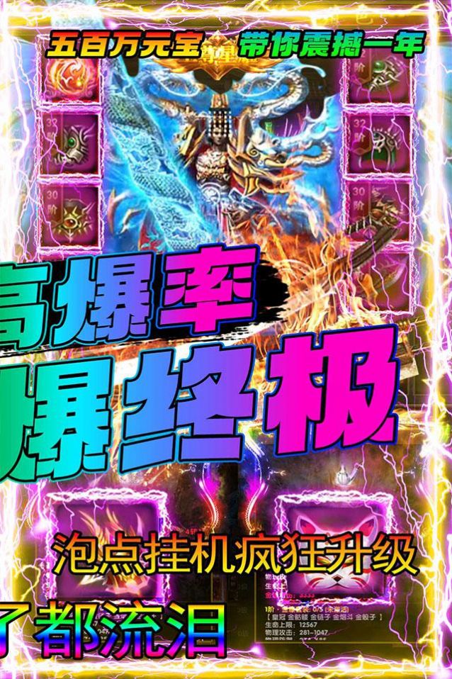 义战龙城霸刀单职业官方版图2