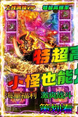 义战龙城霸刀单职业手游最新官方版图片2