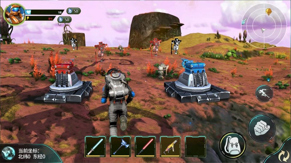 方舟生存冒险游戏图2