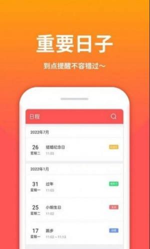 云犀老黄历app软件下载图片1