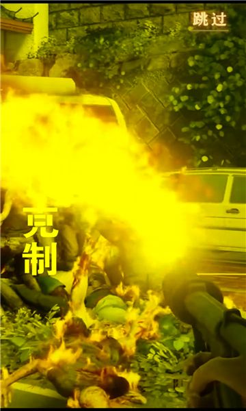 战地尸潮官方版图3