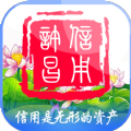 信用许昌官方app下载 v1.0.3