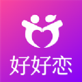 好好恋交友app