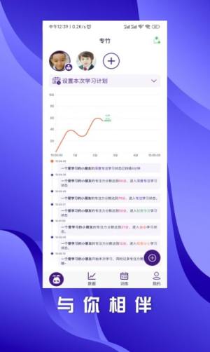 小叶精灵app图2