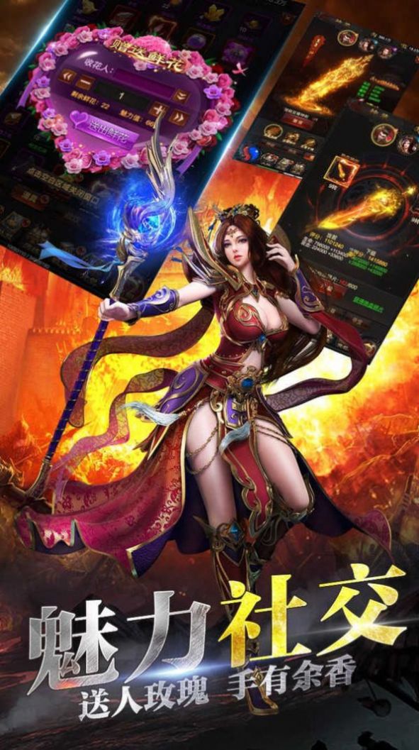 刀刀爆红包御灵手游图1