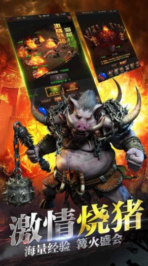 刀刀爆红包御灵手游官方版图片1