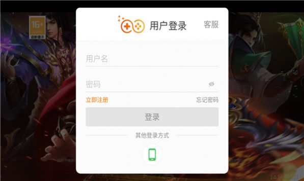 列皇霸业手游图1