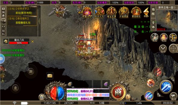 列皇霸业手游图2