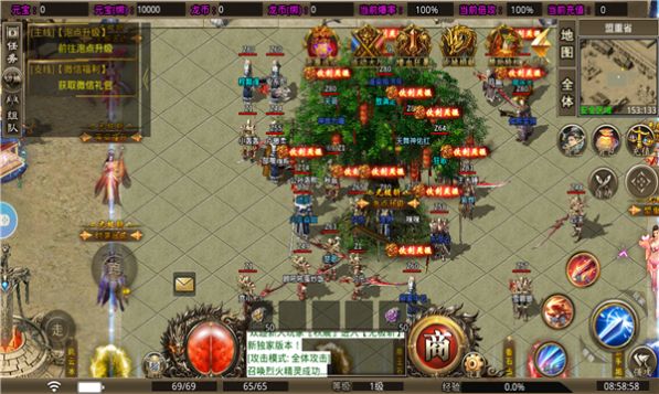 列皇霸业手游图3