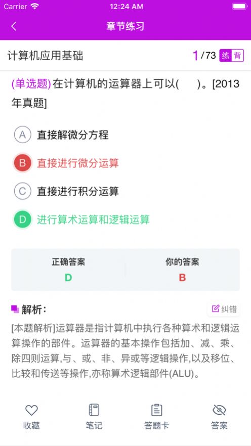 优讲堂app下载安卓最新版图片1