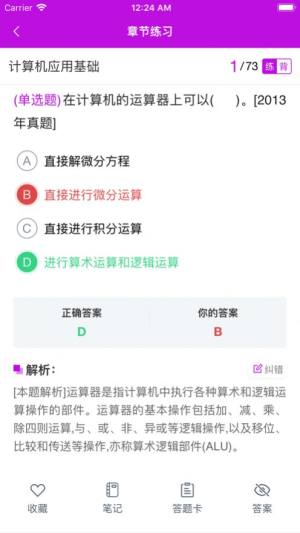 优讲堂app下载安卓最新版图片1