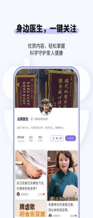 悠渡app图3