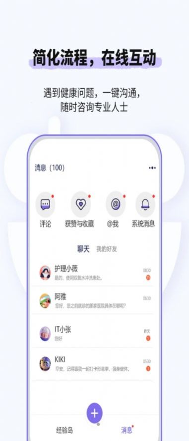 悠渡app图2