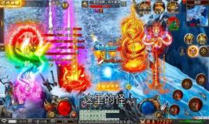 蓝月风云手游官方安卓版图片1