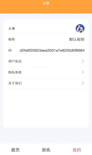 锦鲤刷刷乐app图1