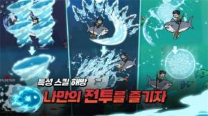 波塞冬养成游戏官方安卓版图片1