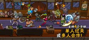 Maximus 2游戏国际服中文版图片1