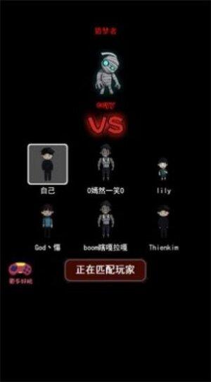 微信躺平吧少年游戏官方最新版图片1