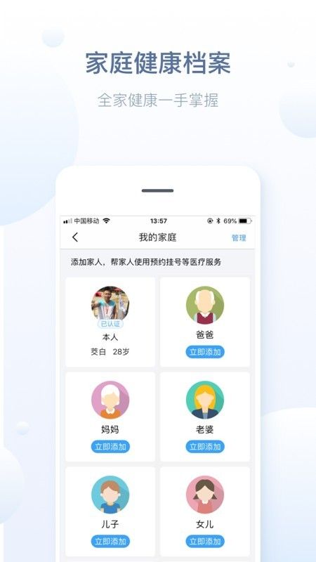 徐州健康宝app图2