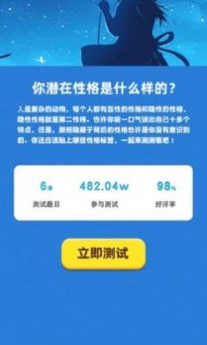 扎心模拟器游戏免广告最新版图片1