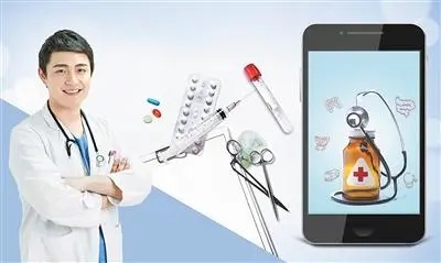 网上医生app软件合集_网上医生软件排名_网上医生平台推荐